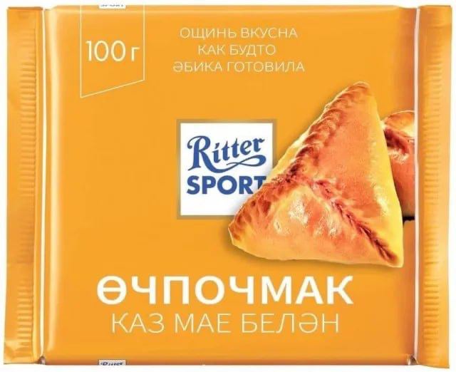 ОЩИНЬ ВКУСНА КАК БУДТО ЭБИКА ГОТОВИЛА КАЗ MAE БЕЛЭН