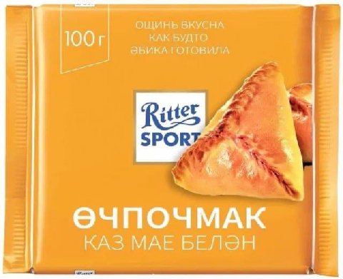 ОЩИНЬ ВКУСНА КАК БУДТО ЭБИКА ГОТОВИЛА КАЗ MAE БЕЛЭН