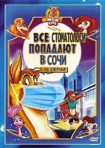 BCE
