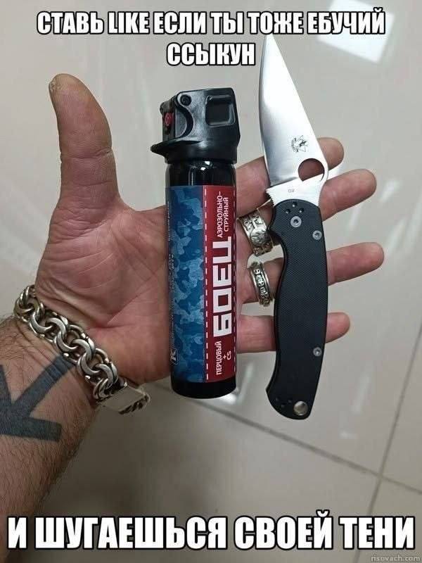 СТАВЬ ТЫ ТОЖЕ ЕБУЧИЙ it И ШУГАЕШЬСЯ СВОЕЙ ТЕНИ