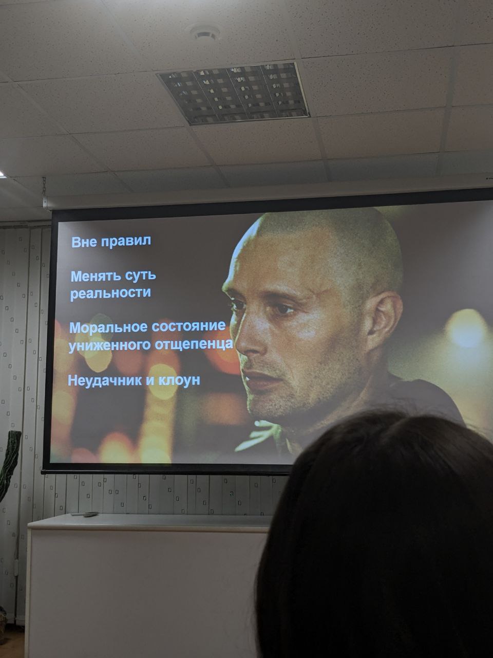 литералли ми.