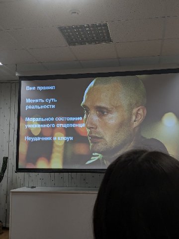 литералли ми.