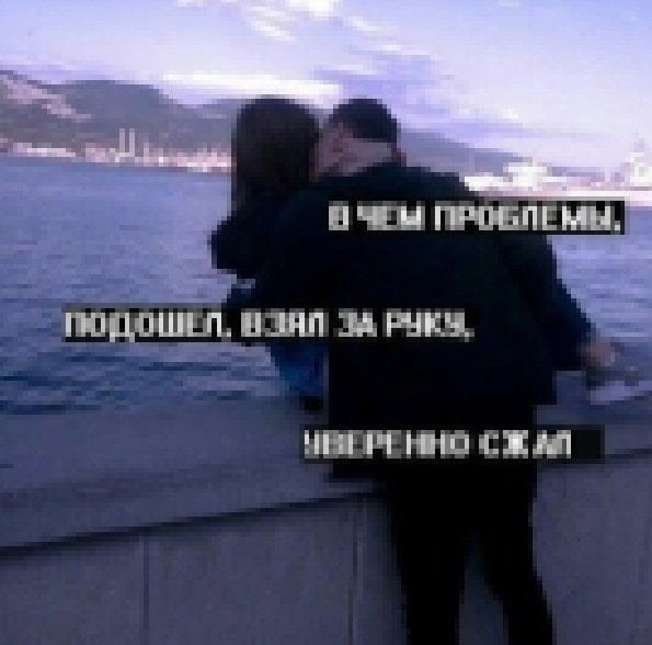 ЧЕЫ ВЗЯЛ ЗА СЖАЙ