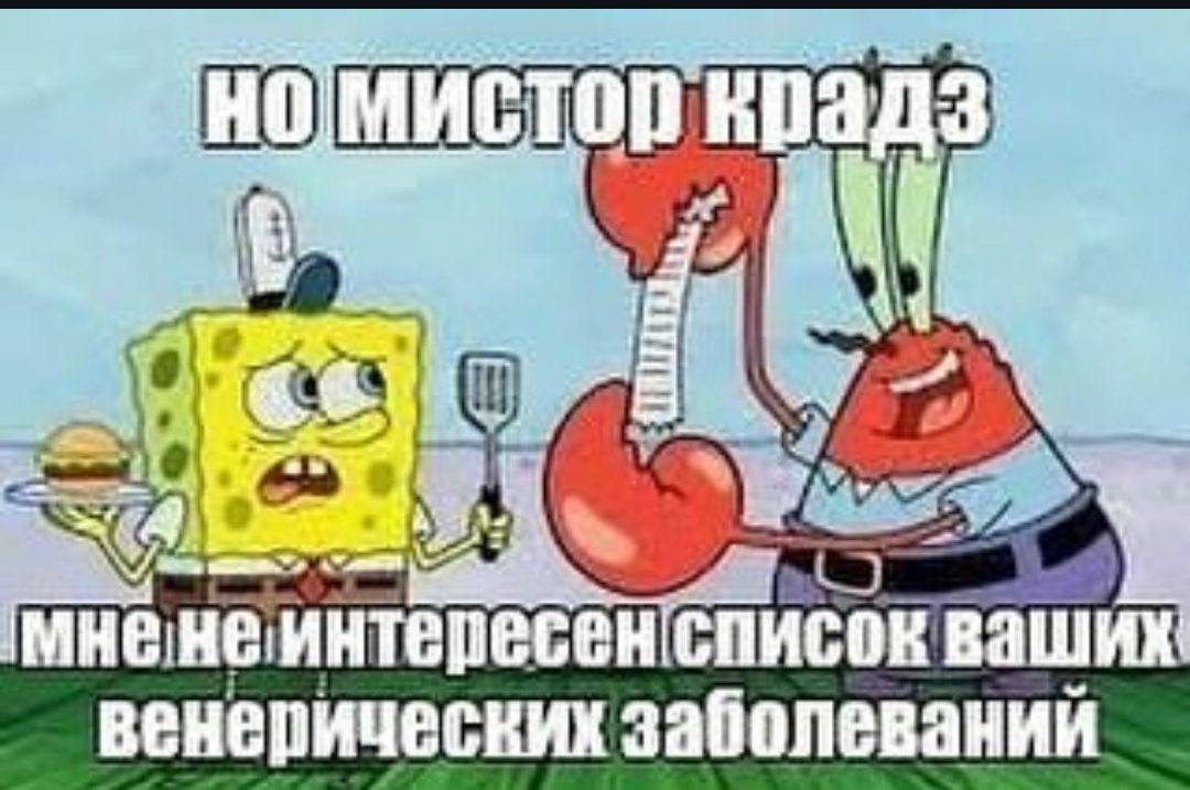 ном мненеинтересен ваших венерических заболеваний