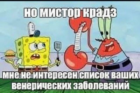 ном мненеинтересен ваших венерических заболеваний