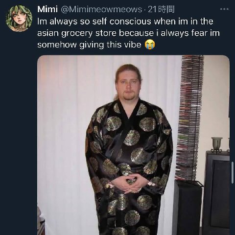 Mimi @Mimimeowmeows 21 always so self conscious when in the asian grocery store because always fear somehow giving this vibe