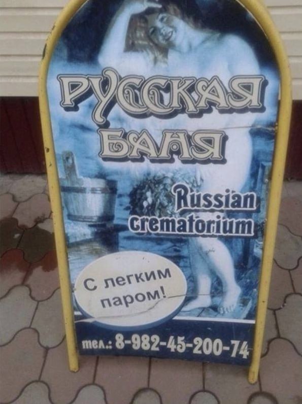 к Russiany MY 8-982-45-200-74