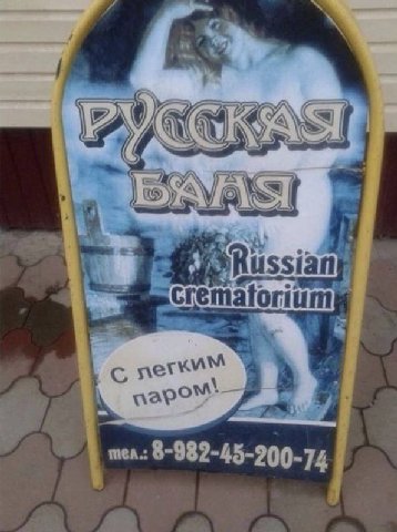 к Russiany MY 8-982-45-200-74