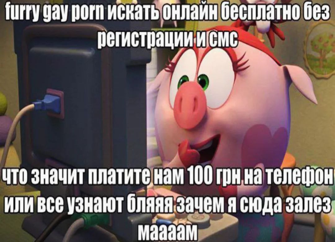 Днепровский офис не дремлет