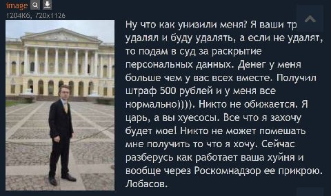 я подыхаю