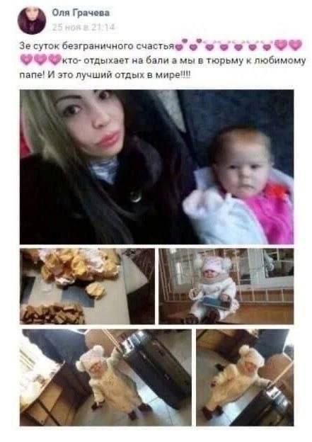 Оля Грачева суток безграничного отдыхаат на бали а мы в тюрьму к любимому папе! И это лучший отдых в мире!!!