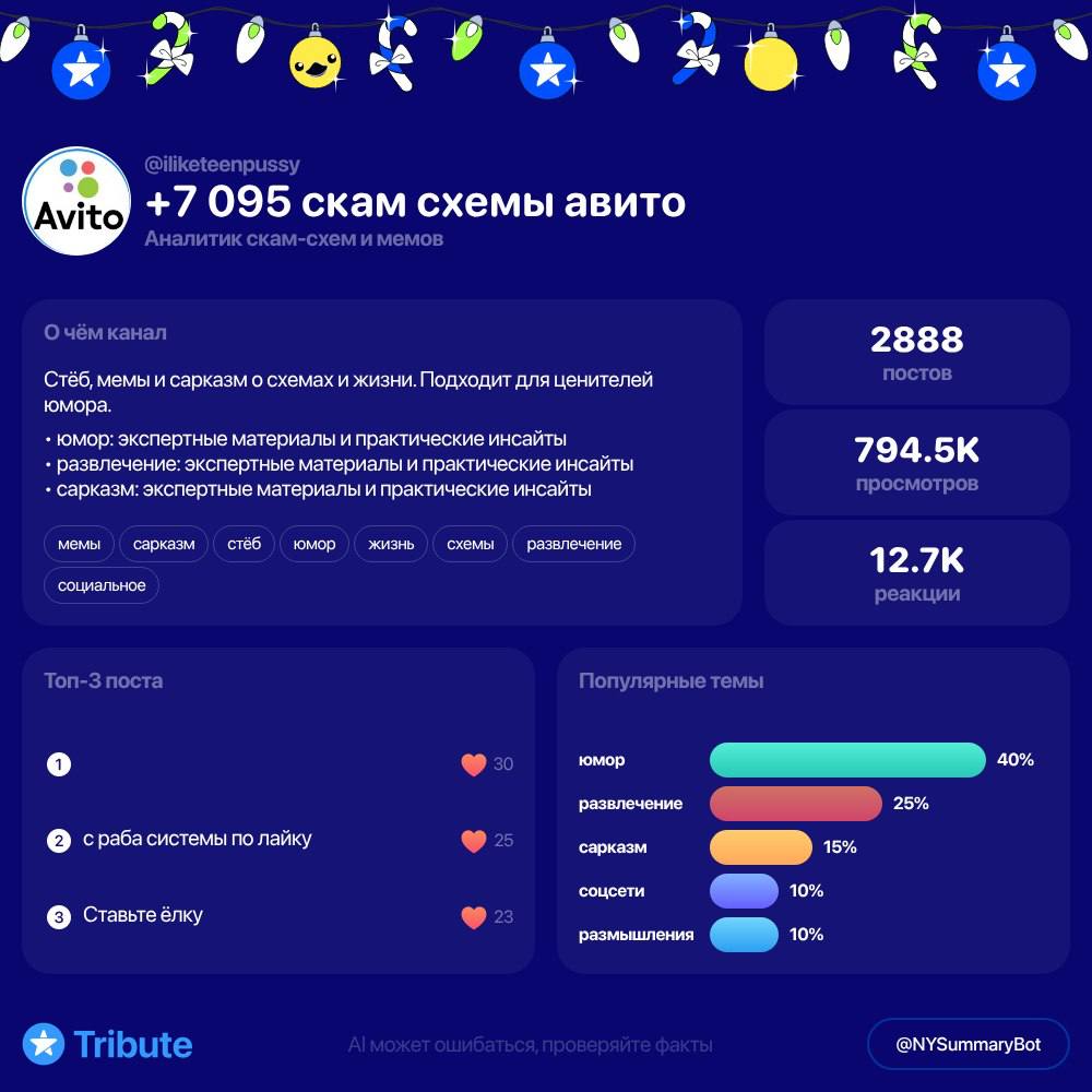 *сарказм*