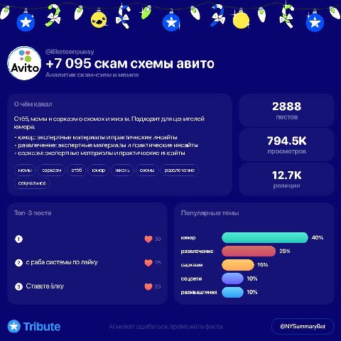 *сарказм*