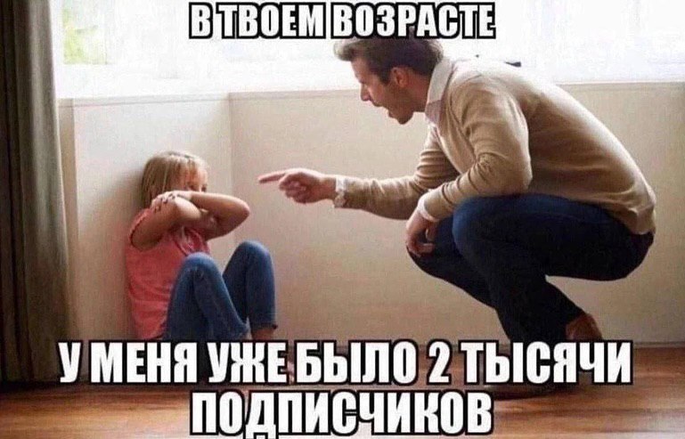 ВОЗРАСТЕ УМЕНЯ ТЫСЯЧИ
