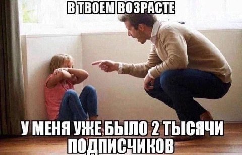 ВОЗРАСТЕ УМЕНЯ ТЫСЯЧИ