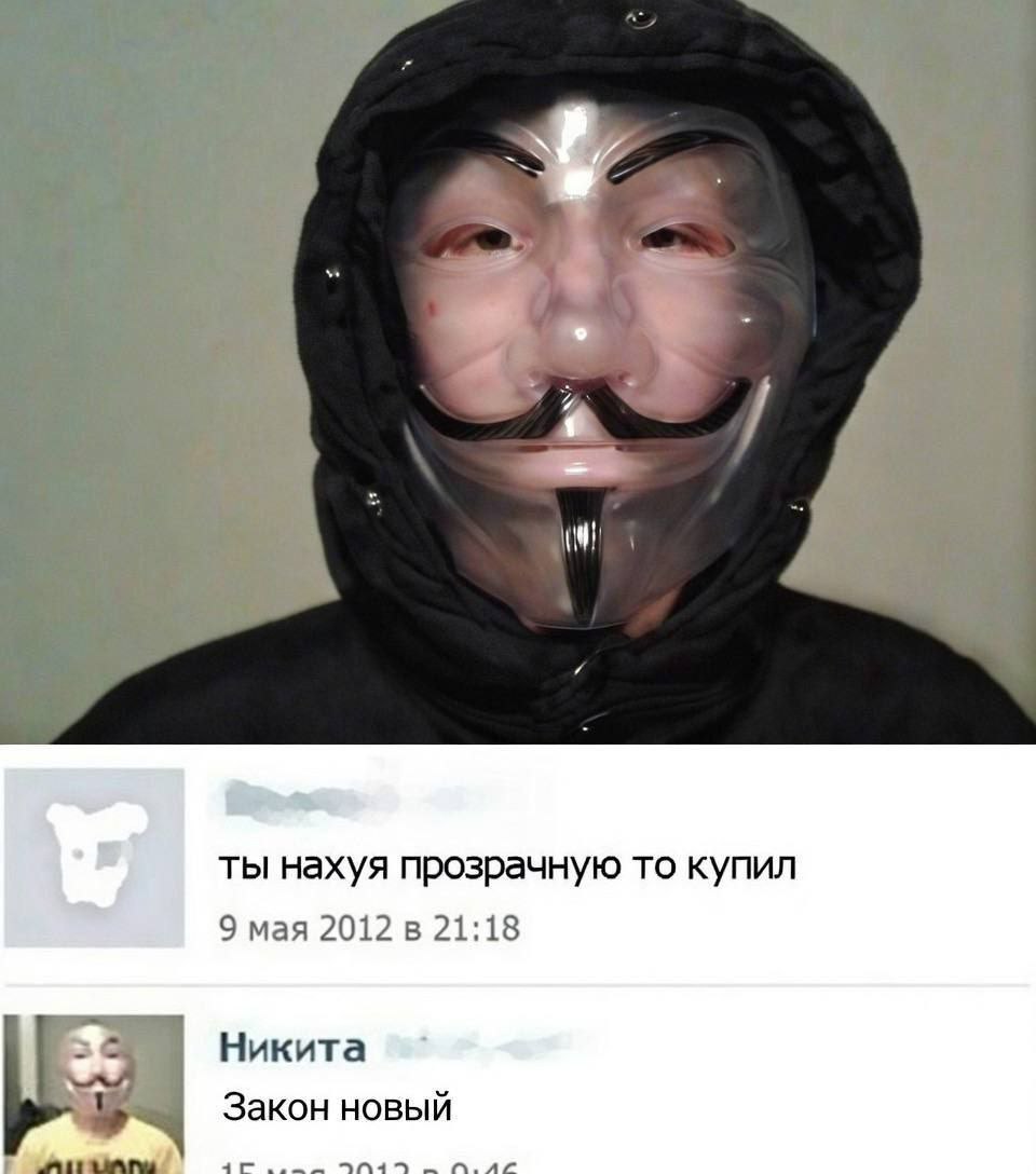 ты нахуя прозрачную то купил 9 мая 2012 в 21:18 Никита Закон новый
