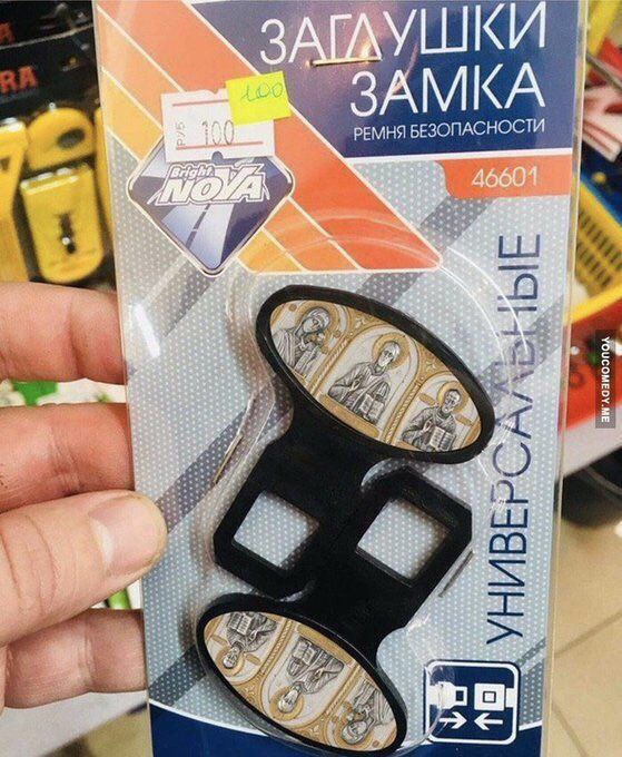 РЕМНЯ БЕЗОПАСНОСТИ 7