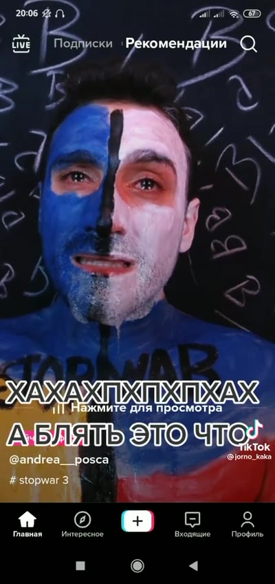 ive ‘Toahckn 'Рёкомендайии^ Нажмите для просмотра | ive be _ рфоменаяйии С `
