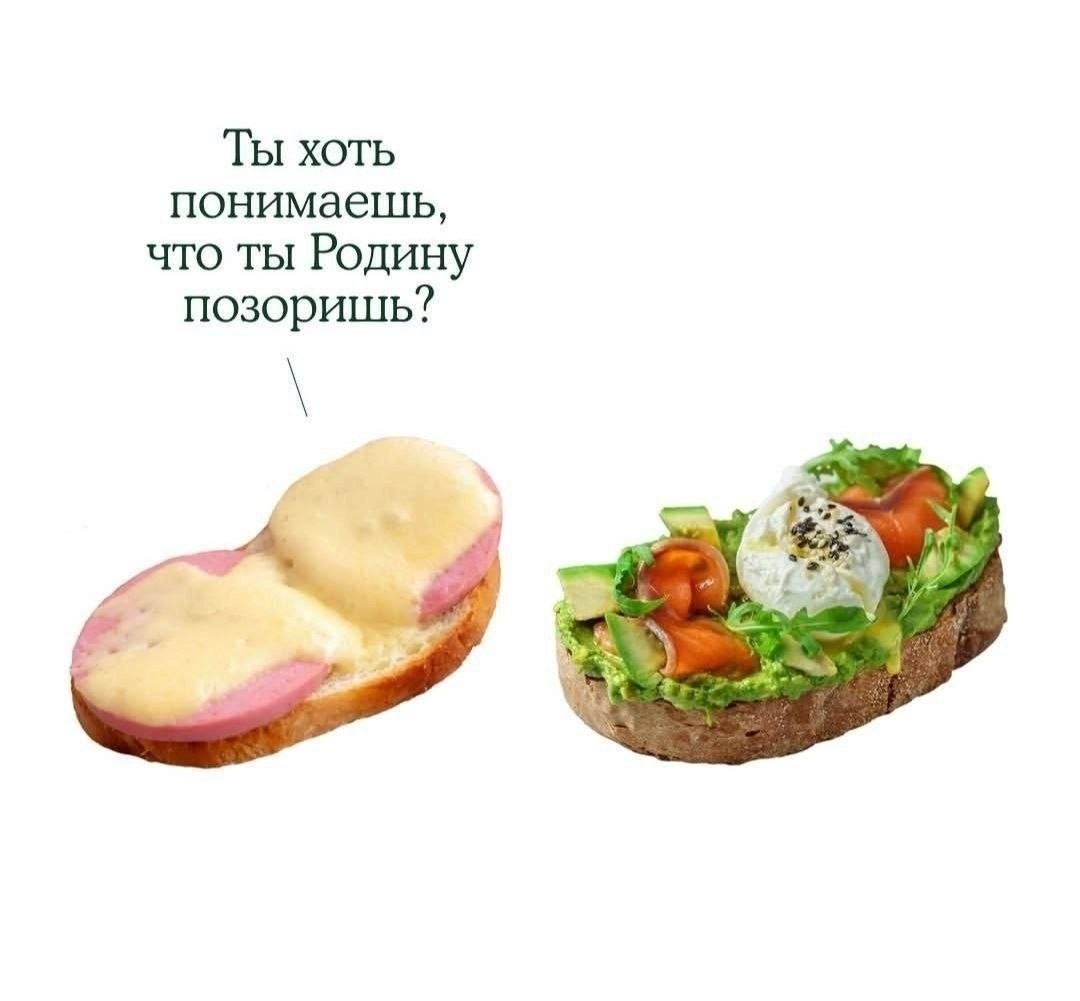 Ты хоть понимаешь, что ты Родину позоришь?