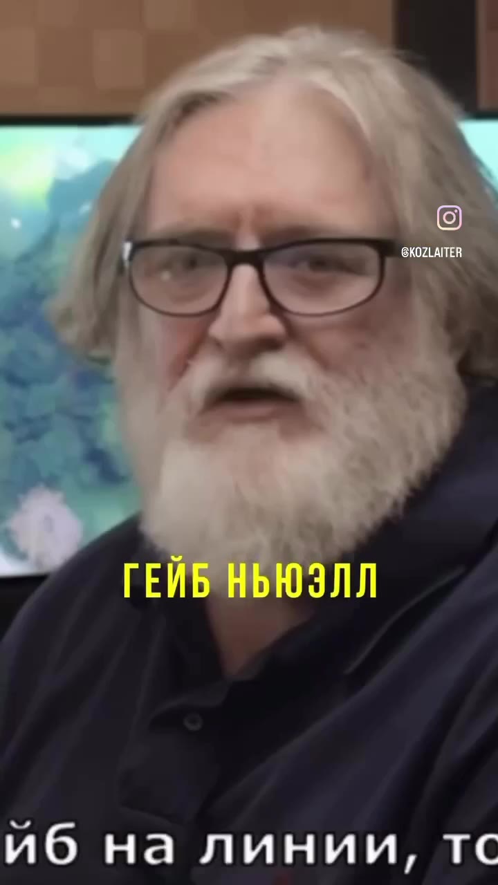 йб на линии, TC