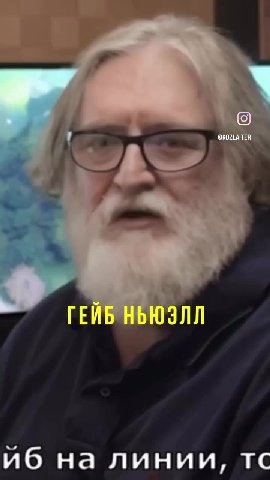 йб на линии, TC