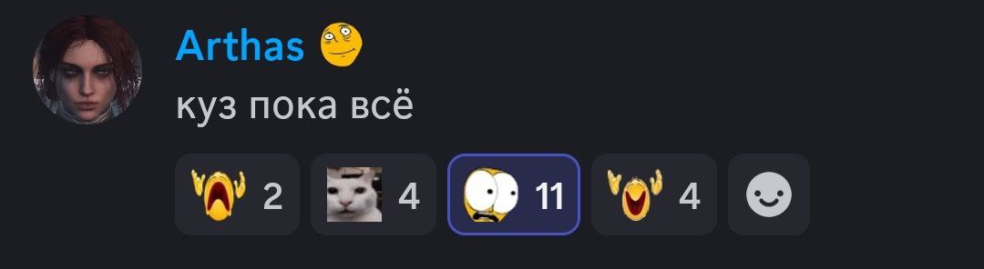 ⚡️В С Ё