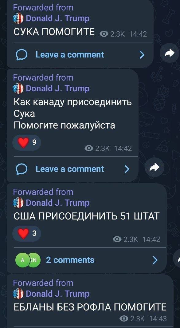 СУКА ПОМОГИТЕ Leave а comment Как канаду присоединить Сука Помогите пожалуйста 9 Leave а comment a США ПРИСОЕДИНИТЬ 51 ШТАТ 3 2 comments ЕБЛАНЫ БЕЗ РОФЛА ПОМОГИТЕ