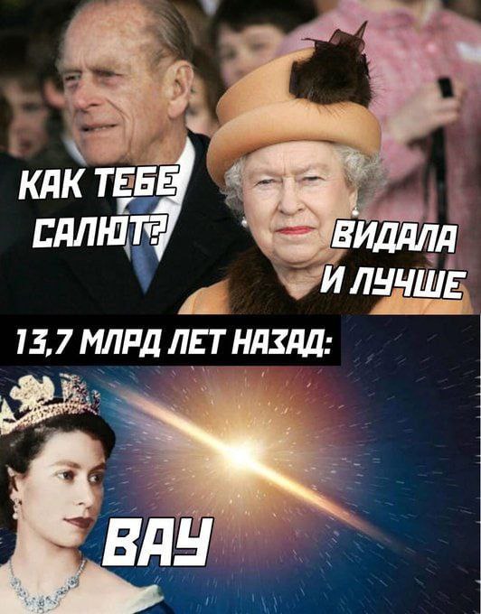 САЛЮТ“ ВИДАЛА И ЛУЧШЕ 13,7 МЛРД ЛЕТ НАЗАД: BAY