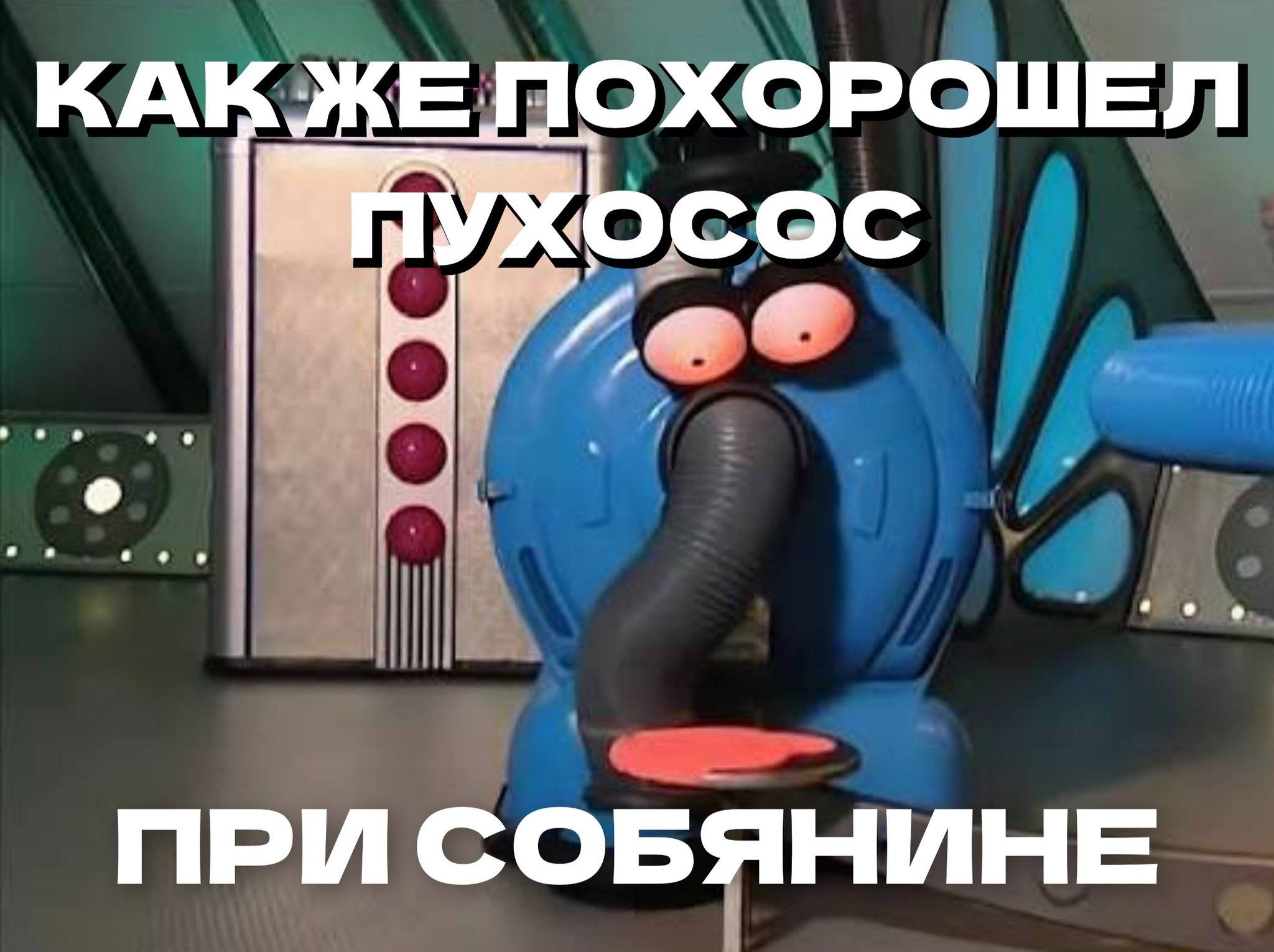 ОХОРОШЕЛ a@ ПРИ СОБЯНИНЕ