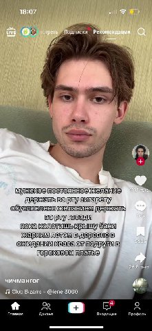 18:07 отреть Подписки Рекомендации оеужелание ержаль вор евне в aca 60 26,8 тыс. чичмангог Club Bizarre @lene 3000 Главная