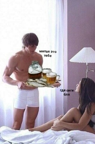 милая это тебе 4