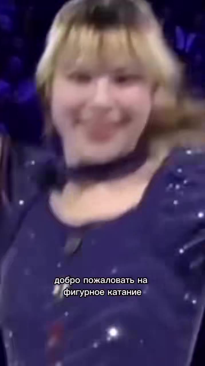 произвольнаяфхотьпадать]и{больно) показ] бритни{спирз{черезпаспорля к. 4 Eeargeaee разгон | — в Show must go ОП - хорошо это]пятёрка добро пожаловать на Фигурное катание Р черезиаспорл