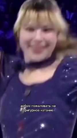 произвольнаяфхотьпадать]и{больно) показ] бритни{спирз{черезпаспорля к. 4 Eeargeaee разгон | — в Show must go ОП - хорошо это]пятёрка добро пожаловать на Фигурное катание Р черезиаспорл