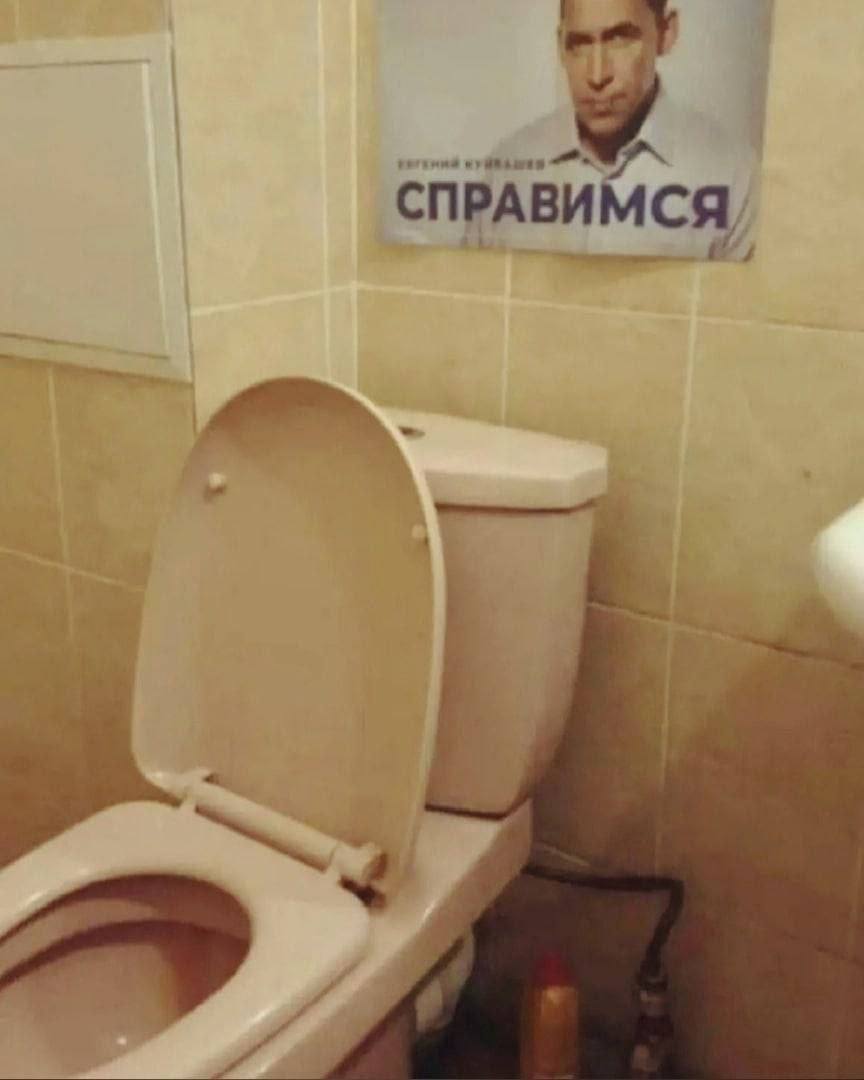 СПРАВИМСЯ