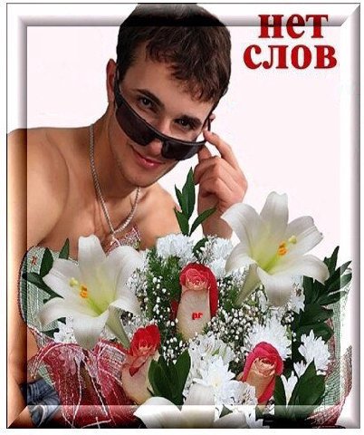 слов Я «1 An РГУ “4