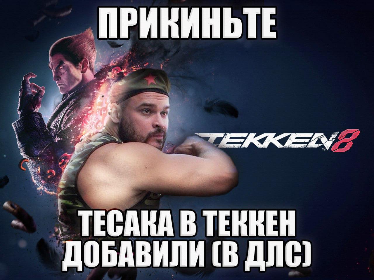 ПРИКИНЬТЕ ЕСАКА TERREH ДОБАВИЛИ (В ANC)