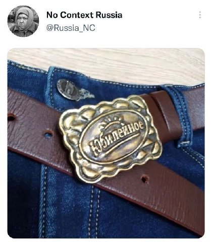 No Context Russia @Russia_NC