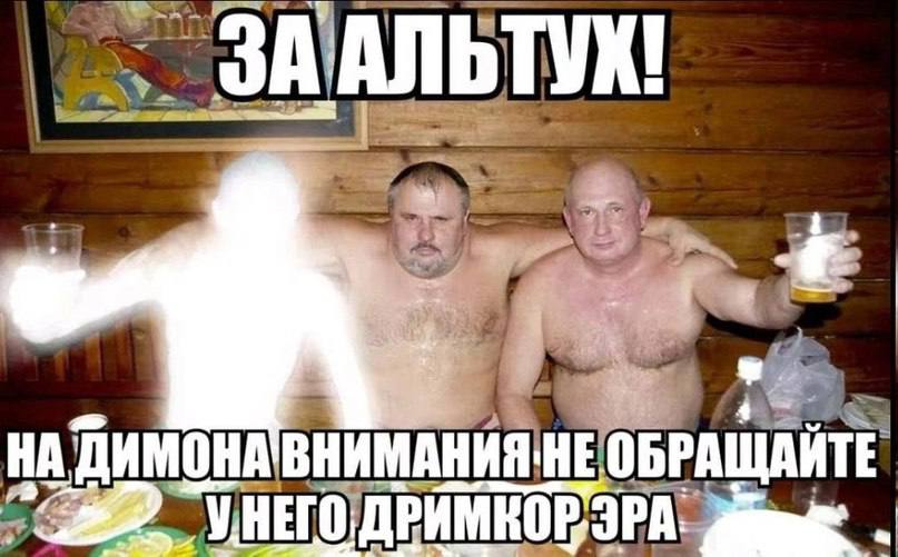 ЗА НА НЕ ОБРАЩАЙТЕ