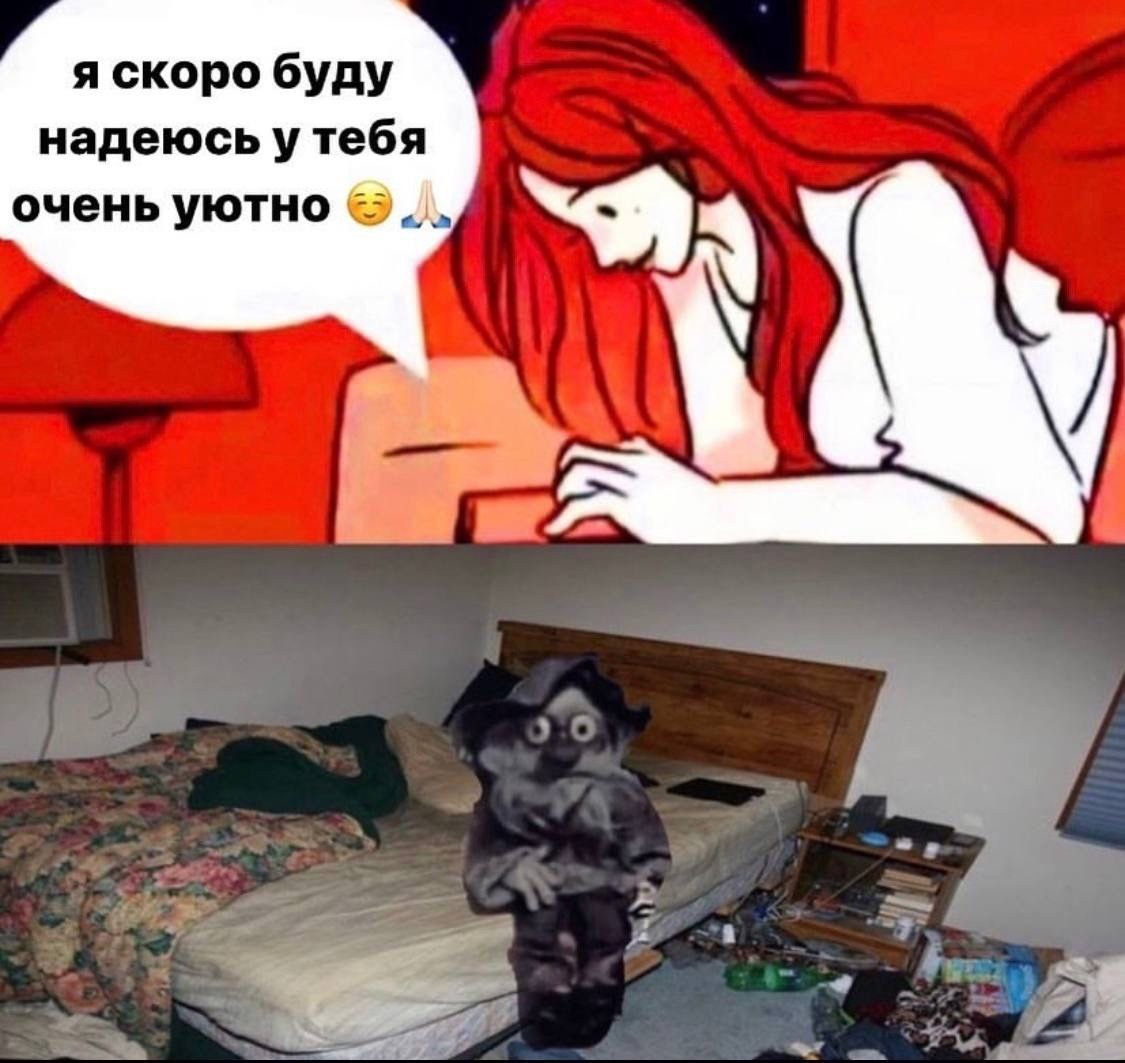 я скоро буду надеюсь у тебя очень уютно