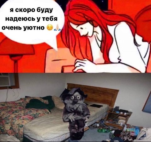 я скоро буду надеюсь у тебя очень уютно