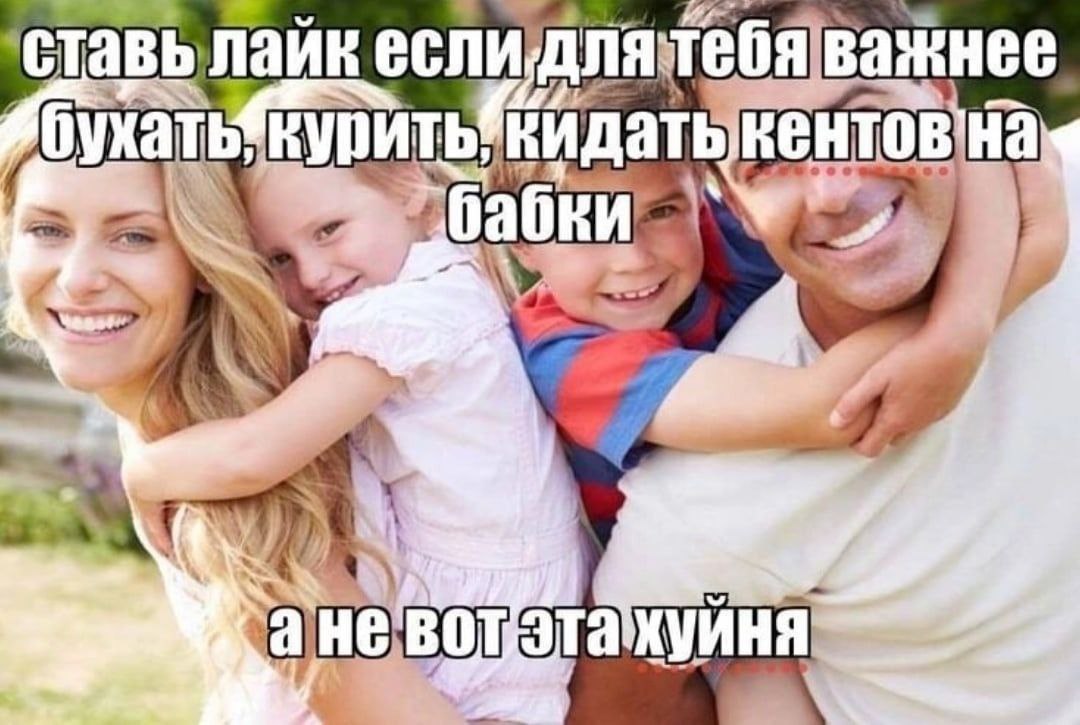 лайк если важнее кидать 4