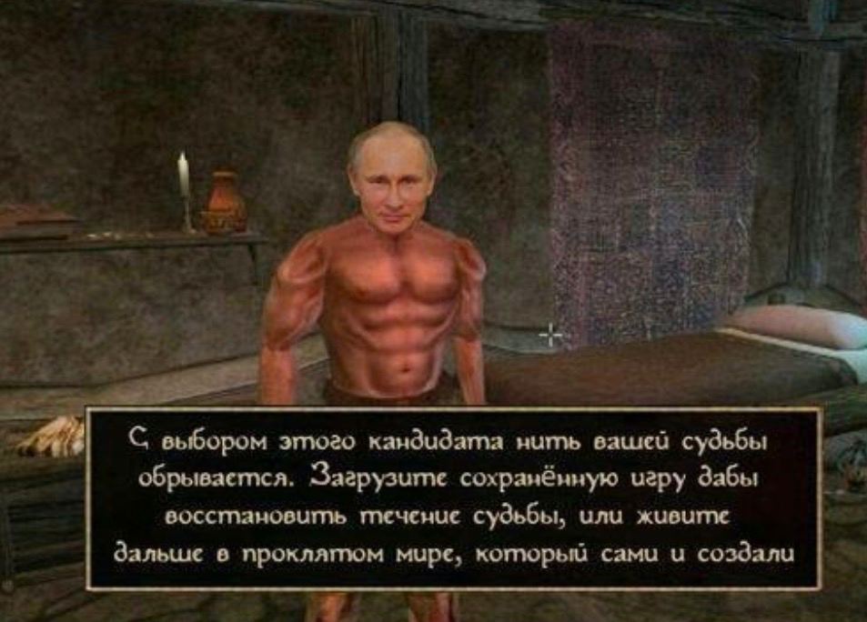 В и В 4 с 3 3 4 выбором этого кандидата нить вашей судьбы обрывается. Загрузите сохранённую игру дабы тпечение судьбы, или живите Зальше в мире, который сами и создали