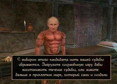 В и В 4 с 3 3 4 выбором этого кандидата нить вашей судьбы обрывается. Загрузите сохранённую игру дабы тпечение судьбы, или живите Зальше в мире, который сами и создали