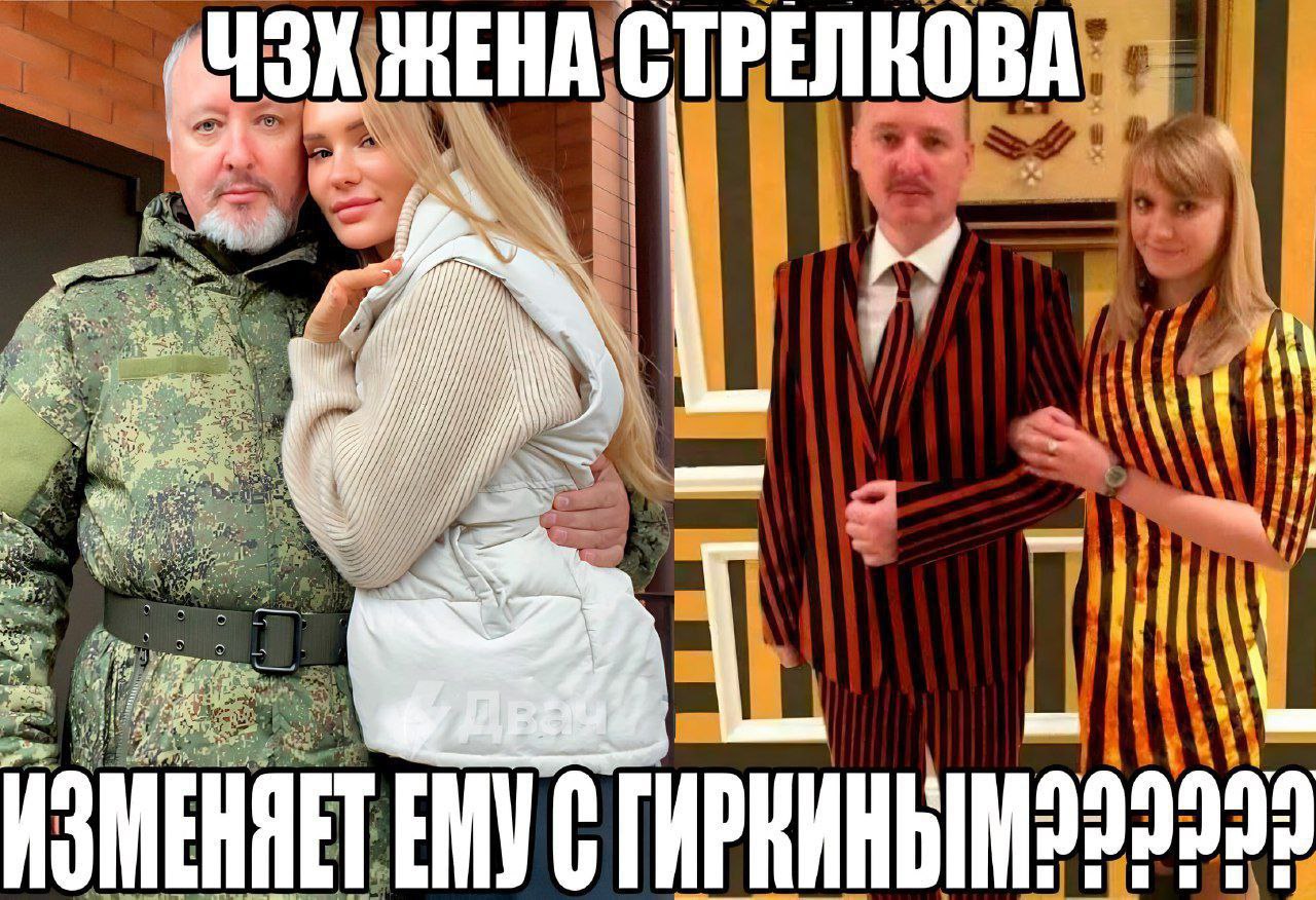 СТРЕЛНОВА if Pee i ИЗМЕНЯЕТ СТИРКИНЫМ