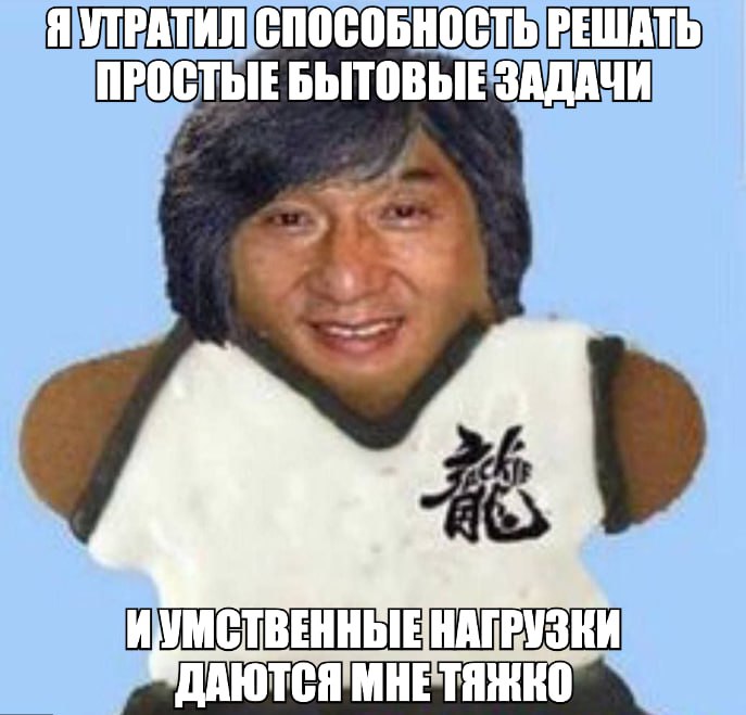 ПРОСТЫЕ БЫТОВЫЕЗАДАЧИ