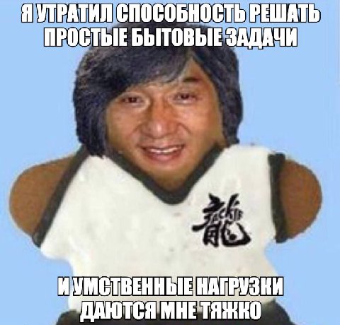 ПРОСТЫЕ БЫТОВЫЕЗАДАЧИ