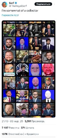 Serf @TheRoyalSerf somewhat of a collector Перевести пост 2 5 4 Editing your makeup 1 he TRUE fit 21:40 мар. 25 Просмотры 7497 Репосты 371 Цитата 137К Отметки(-ок) «Нравится»