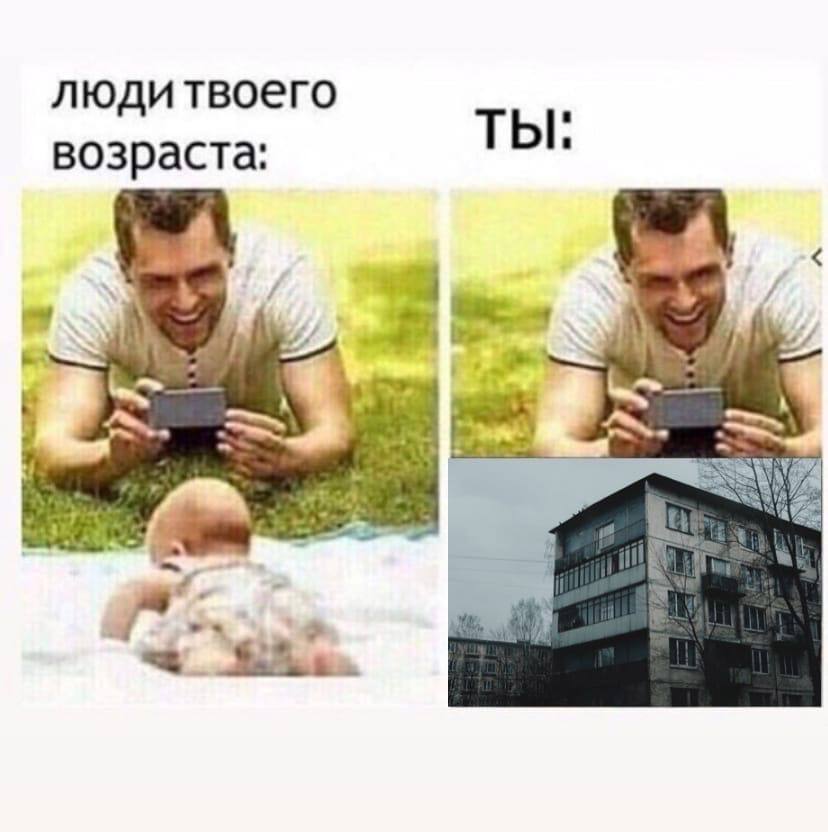 люди твоего ТЫ: возраста: