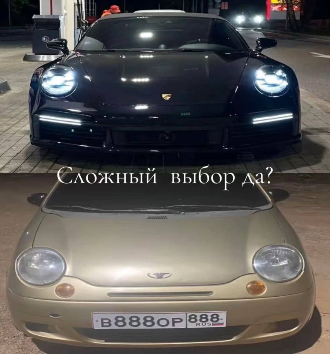 4 4 Сложный выбор да?