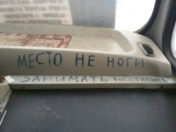 Как гласит народная мудрость: